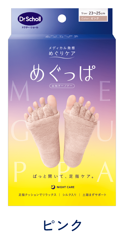ピンク